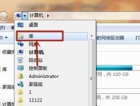 解决文件资源管理器打不开的问题（探究文件资源管理器无法打开的原因与解决方案）