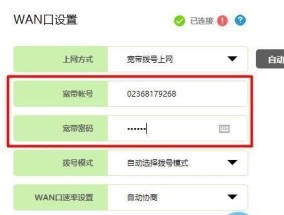 如何设置路由器连接网络数量的最佳方案（优化路由器设置）