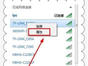 新手如何设置台式电脑的无线wifi（简单操作让你轻松上网）