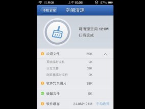 手机清理app推荐（选个好用的手机清理app）