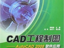 CAD制图基本知识全面解析（掌握CAD制图基础）