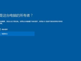 Win10系统恢复方法教程（以Windows10为例）