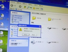 电脑无法识别U盘的原因及解决方法（揭秘U盘无法被电脑读取的背后原因）