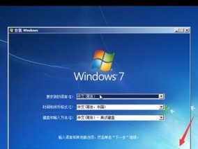 Windows7的配置要求有多高（探究Windows7操作系统的硬件要求及影响因素）