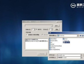 Win7配置要求详解（了解安装Win7所需的硬件和软件要求）